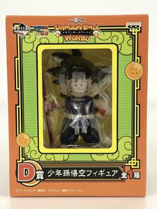 【未開封・ヤケあり】一番くじ ドラゴンボールワールド D賞 少年孫悟空フィギュア DRAGON BALL 中古 wa◇65