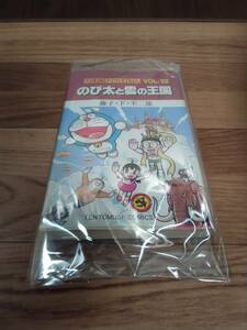 希少 初版 大長編ドラえもん12 のび太と雲の王国 藤子・F・不二雄 小学館