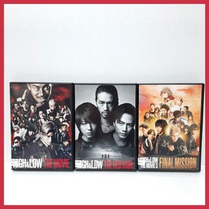 HiGH&LOW THE MOVIE DVD レンタル 3本まとめ