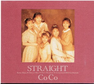 CD★CoCo★STRAIGHT　【デジパック仕様】　ポストカード5枚付き