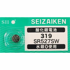 【送料85円～】 SR527SW (319)×1個 時計用 無水銀酸化銀電池 SEIZAIKEN セイコーインスツル SII 日本製・日本語パッケージ ミニレター