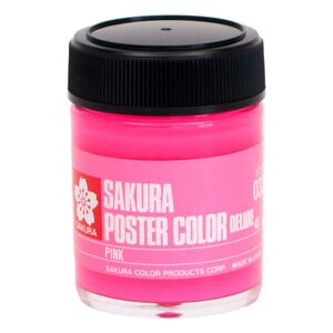 （まとめ買い）サクラクレパス ポスターカラー デラックス 45ml ピンク PWD45ML#033 〔5個セット〕