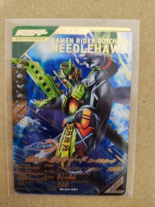 ガンバレジェンズ 4弾 LR 仮面ライダーガッチャード ニードルホーク(GL04-001)①レジェンドレア