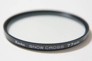 ★良品★[77mm] Kenko SNOW CROSS スノークロス クロスフィルター [F6444]