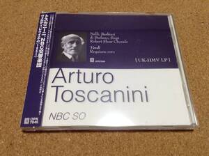 CD/ トスカニーニ＆NBC響／ヴェルディ：レクイエム 1951年録音 