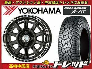 高崎中居店 新品 タイヤ ホイール 4本セット H4 MOTOR X1 14インチ 4.5J ＆ ヨコハマタイヤ ジオランダー X-AT G016 145R14C 85/83Q