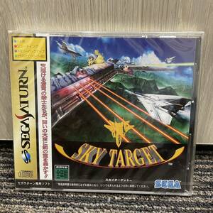 ★ 新品未開封 SEGA SATURN SKY TARGET セガサターン スカイターゲット SS ソフト