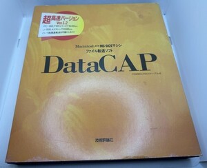 DataCap Macintosh - MS-DOSマシン ファイル転送ソフト