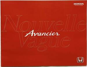 【カタログ/価格表付】ホンダ アヴァンシア ヌーベルバーグ2001年9月/HONDA Avancier Nouvelle Vague/TA型