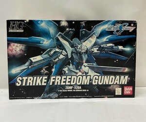 1/144 HG-34 ストライクフリーダムガンダム　機動戦士ガンダムSEED DESTINY