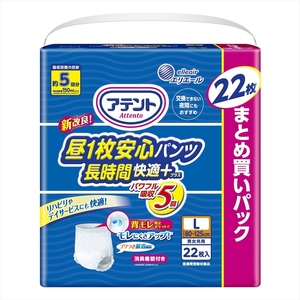 アテント昼1枚安心パンツ長時間快適プラスL男女共用22枚 大王製紙 大人用オムツ /h