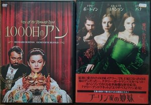 DVD Ｒ落／1000日のアン／ブーリン家の姉妹／リチャード・バートン ナタリー・ポートマン　スカーレット・ヨハンソン