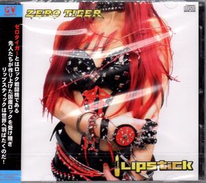 ★貴重!! LIPSTICK（リップスティック）★ZERO TIGER★ジャパメタ,嬢メタル,NEMOPHILA Mayu参加,Aldious,DESTROSE,LOVEBITES,新品未開封★