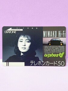 藤谷美和子 「DIATONE orphes CV」 テレホンカード