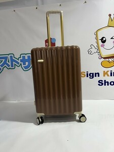 スーツケース　Mサイズ　ブラウン　キャリーバック　キャリーケース　SC115-24-BR