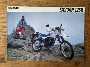 スズキ SUZUKI SX200R/125R カタログ