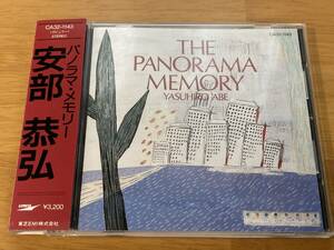 (CA32-1143) CITY POP 帯付き CSR刻印 85年初期3200円盤 安部恭弘 85年「パノラマ・メモリー(THE PANORAMA MEMORY)」初期3作からのコンピ盤