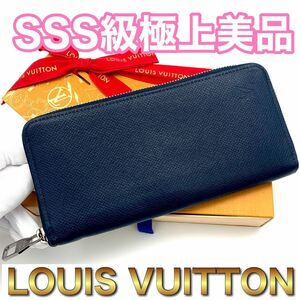 LOUIS VUITTON ルイヴィトン タイガ ジッピーウォレット ネイビー ラウンドファスナー　長財布　E81