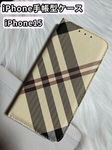 iPhone15対応 iPhone手帳型ケース iPhone15スマホケース 可愛いiPhoneケース マグネット式