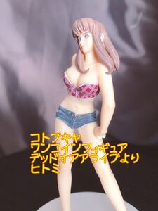 デッドオアアライブ　フィギュア～ヒトミ　コトブキヤ　ガシャポンサイズ　美少女　ビキニ　セクシー　食玩　ワンコインフィギュア