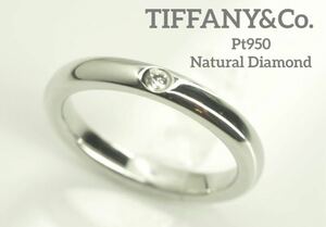 TIFFANY&Co.ティファニー　Pt950 1P天然ダイヤモンドリング