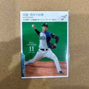 【大谷翔平/日本ハム】BBM Shohei Ohtani ドジャース エンゼルス calbee エポック topps 野球カード トレカ カルビー インサート 2017 097