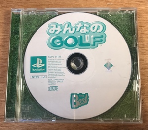 ■送料無料■ みんなのGOLF プレイステーション1 ゲーム PS1 ソフト ●説明書なし/くKOら/DD-669