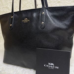 1円【入手困難】COACH コーチトートバッグ ビジネスバッグ ブリーフケース A4 2way レザー ブラック黒　メンズ レディース 肩掛け可 大容量