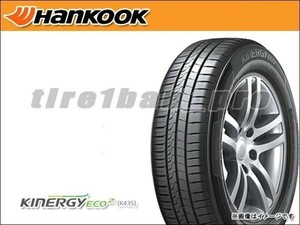 送料無料(法人宛) ハンコック キナジーエコ2 K435 165/50R16 77V ■ HANKOOK KINERGY ECO2 K435 165/50-16 【38464】