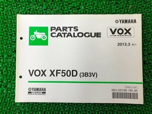 ボックス パーツリスト 1版 ヤマハ 正規 中古 バイク 整備書 VOX XF50D 3B3V SA31J 車検 パーツカタログ 整備書