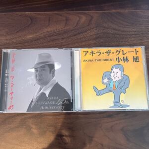 小林旭 CD アルバム セット まとめ売り BEST ベスト盤