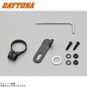 在庫あり DAYTONA デイトナ 20053 リアカメラ専用リアナンバーステー M760D/M777D 用