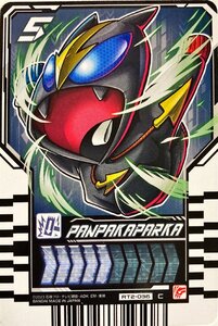 仮面ライダーガッチャード　ライドケミートレカ　PHASE:02　PANPAKAPARKA　パンパカパーカー RT2-036　コモン