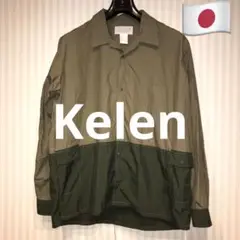 Kelen ケレン　シャツジャケット　日本製