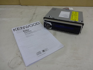 ◆美品◆KENWOOD◆MP3/WMA対応CDレシーバー◆E262◆