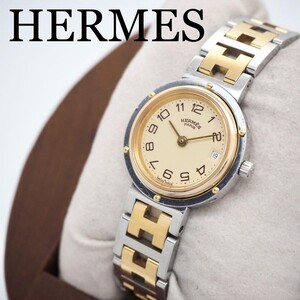 485 HERMES 時計　クリッパー　コンビ　ベージュ　デイト　レディース