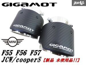 未使用 GIGAMOT ギガモット F55 F56 F57 クーパーS JCW ジョンクーパーワークス マフラー カッター カーボン ショート テール 2個 棚19W