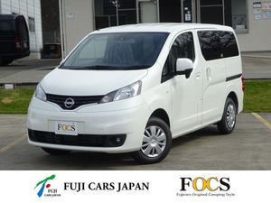 【諸費用コミ】:NV200 FOCS Luz 新車即納可能