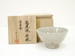 ys7161899; 高麗焼　李方子（楽善斎）造　茶碗（共箱）【道】