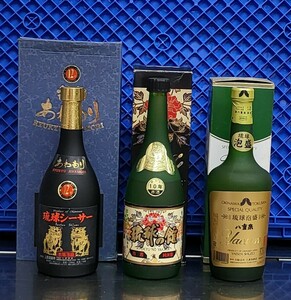 ★琉球泡盛3本まとめ 琉球シーサー12年 720ml 43%/琉球の館 比嘉酒造 720ml 35%/八重泉 八重泉酒造 720ml 43% 古酒 総重量:3323ｇ