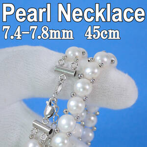 本真珠 パールネックレス(7.4-7.8mm 45cm 25.4g) リング(5.6-5.9mm 10号) Ppearl Necklace