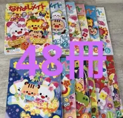 学研　絵本　教材　まとめ売り　美品