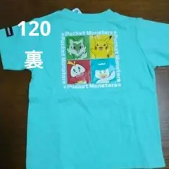 しまむら　Tシャツ　ポケモン　120