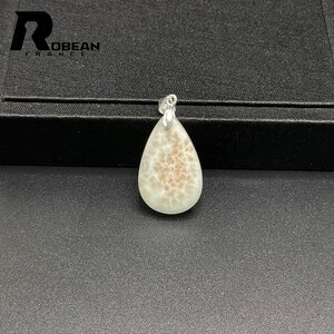 絶賛 EU製 定価5万円★ROBEAN・トムソナイト★パワーストーン ペンダント 天然石 開運 絶賛 綺麗 ギフト 31.3*16.8*6mm Z1001G1561