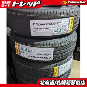 185/60R15 ピレリ　パワージー　4本セット　夏タイヤ　新品　送料無料　アクア　ヴィッツ　ヤリス　シエンタ　琴