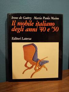 〈洋書〉1940～50年代のイタリア家具 Il mobile italiano degli anni 