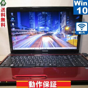 東芝 dynabook T350/46BR【Core i5 480M】　【Windows10 Home】／MS 365 Office Web／Wi-Fi／保証付 [89971]