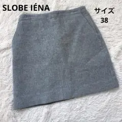 SLOBE IÉNA グレー タイトスカート