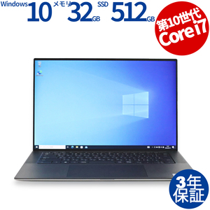 【3年保証】 DELL PRECISION 5550 Quadro T2000 Windows10 i7 デル 中古 パソコン ノート ノートパソコン PC ワークステーション