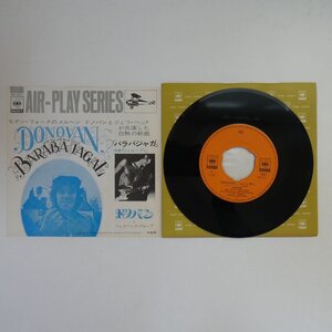 49012900;【国内盤/7inch】Donovan with the Jeff Beck Group / バラバジャガ